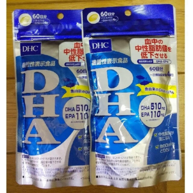 DHC(ディーエイチシー)のDHC  DHA60日×2袋 食品/飲料/酒の健康食品(その他)の商品写真