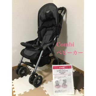 コンビ(combi)の【期間限定セール】エクセレントコンビ　MULTI 5WAY(ベビーカー)(ベビーカー/バギー)