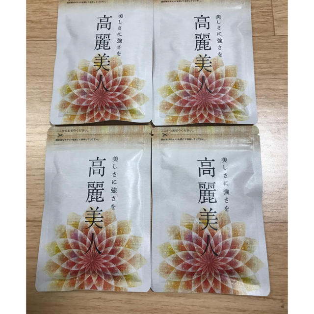 ていねい通販 高麗美人 62粒×4袋 新品未開封 食品/飲料/酒の健康食品(その他)の商品写真