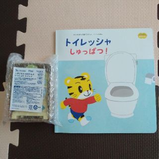 min様　専用【新品未使用】トイレッシャ　絵本　エデュトイ(知育玩具)