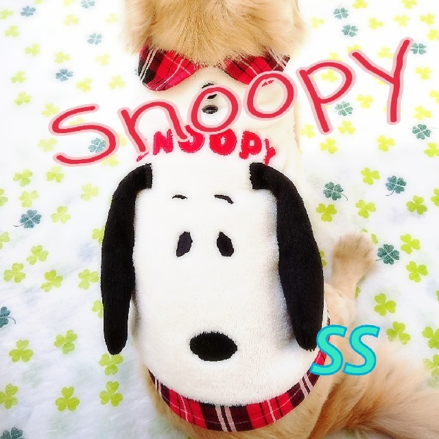 SNOOPY(スヌーピー)の🐕ペットパラダイス🐕スヌーピーふわもこシャツＳＳ その他のペット用品(犬)の商品写真