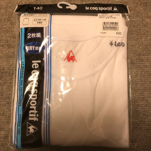 le coq sportif(ルコックスポルティフ)のle coq sportif 男児丸首サーフシャツ　肌着　140 キッズ/ベビー/マタニティのキッズ服男の子用(90cm~)(下着)の商品写真