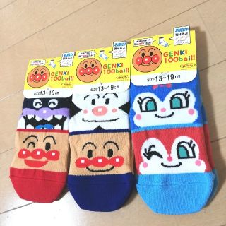 アンパンマン(アンパンマン)の❤️新品未使用❤️　アンパンマン　子供　くつ下(靴下/タイツ)