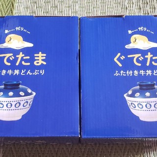 グデタマ(ぐでたま)の【新品未使用】期間限定値下げ　ぐでたま　ふた付き　どんぶり　(キャラクターグッズ)