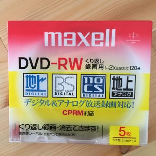 マクセル(maxell)のmaxell DVD RW 5枚 録画用(その他)