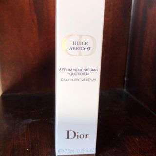 ディオール(Dior)のディオール セラム ネイル オイル アブリコ(ネイルケア)