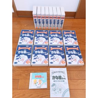 【mama0119様専用】《英語版》七田式 フラッシュカードかな絵