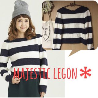 マジェスティックレゴン(MAJESTIC LEGON)のマジェスティックレゴンボーダーニット(ニット/セーター)