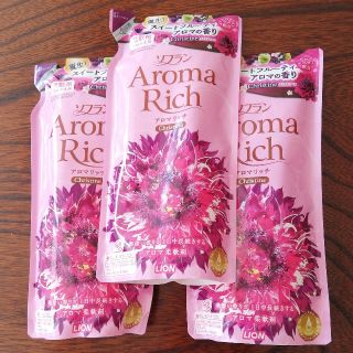 ライオン(LION)のAroma Rich ソフラン　３個セット(洗剤/柔軟剤)