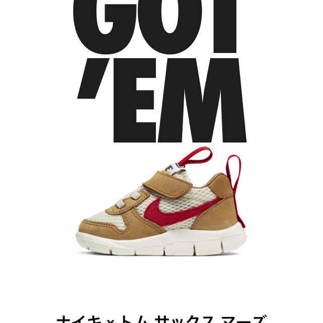 NIKE トドラー マーズ ヤード