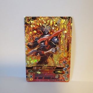 カメンライダーバトルガンバライド(仮面ライダーバトル ガンバライド)のガンバライジング　LR　レジェンド(その他)