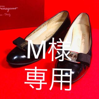 サルヴァトーレフェラガモ(Salvatore Ferragamo)のSalvatore Ferragamo フェラガモ  ヴァラ　ブラック　22cm(ハイヒール/パンプス)