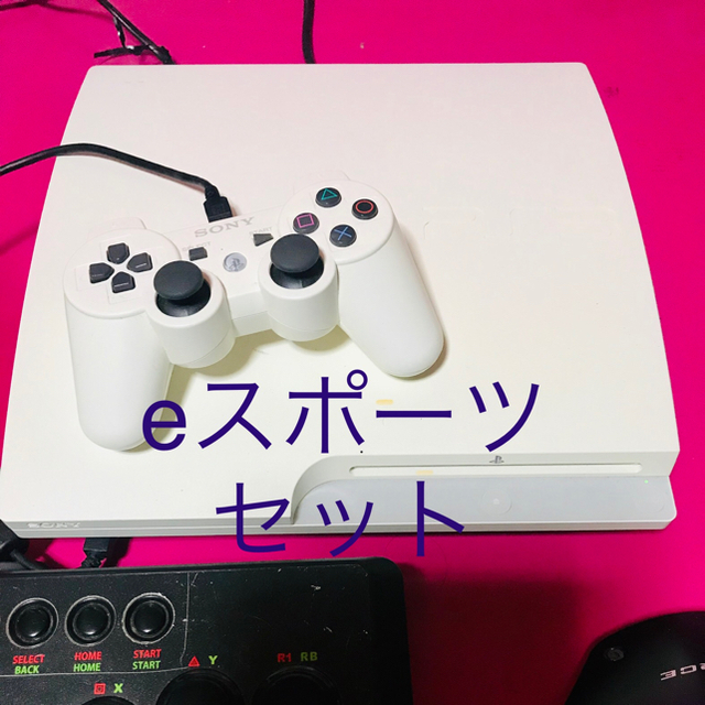 動作品PS3 CH-3000A 初期化済み　eスポーツセット