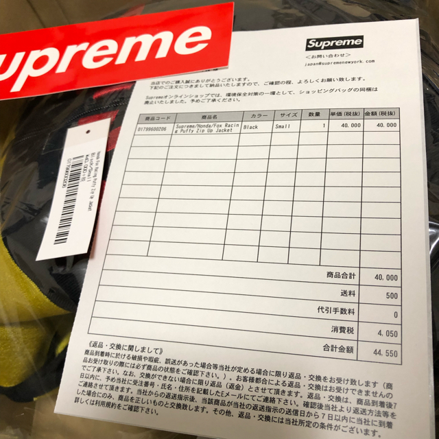 Supreme(シュプリーム)のSupreme HondaFoxRacing Puffy ZipUpJacket メンズのジャケット/アウター(ブルゾン)の商品写真