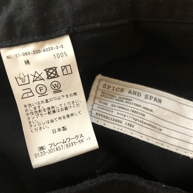 Spick & Span(スピックアンドスパン)のspick&span スカート レディースのスカート(ひざ丈スカート)の商品写真