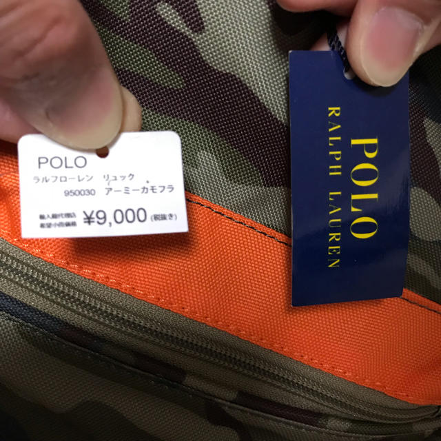 POLO RALPH LAUREN(ポロラルフローレン)のPOLOラルフローレンリュック キッズ/ベビー/マタニティのこども用バッグ(リュックサック)の商品写真