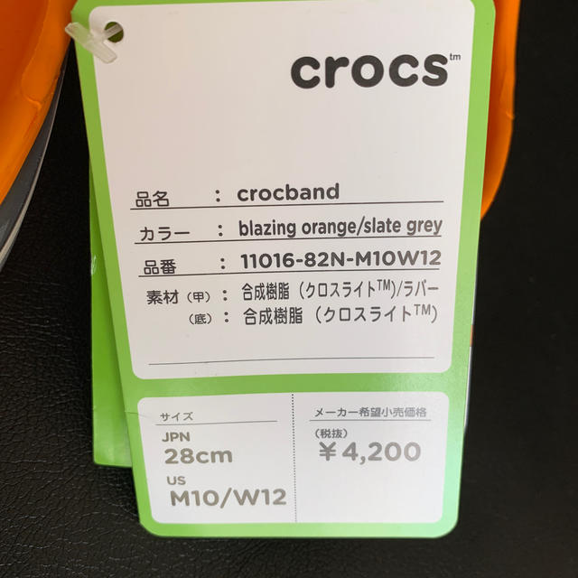 crocs(クロックス)の週末SALE ✩⑅◡̈⃝*クロックス サンダル 28cm メンズの靴/シューズ(サンダル)の商品写真