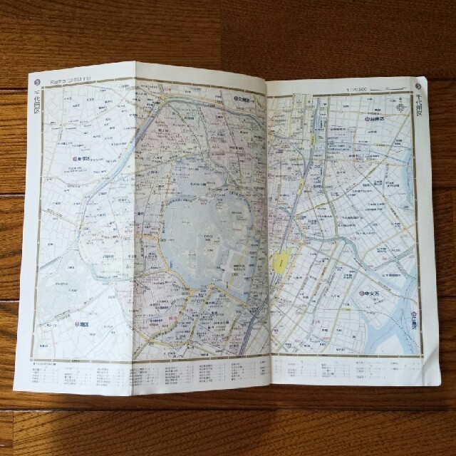 旺文社(オウブンシャ)の東京区分地図　1992年 エンタメ/ホビーの本(地図/旅行ガイド)の商品写真