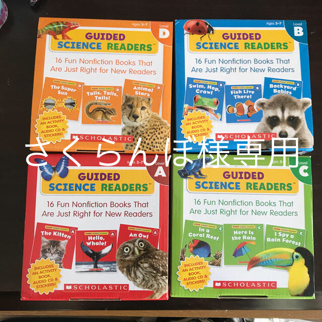 Guided science readers Level A,B,C,D セット
