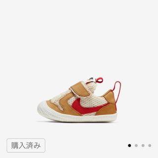 ナイキ(NIKE)のTOM SACHS×NIKECRAFT MARS YARD 2.0 8C(スニーカー)