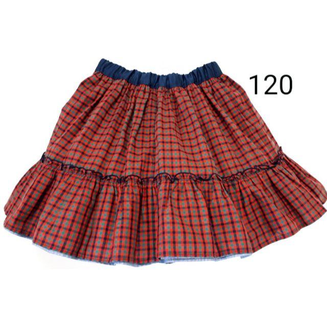 【美品】リバーシブルスカート　120　ファミリア　赤系チェック