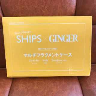 シップス(SHIPS)のGINGER11月号付録　マルチフラグメントケース(ファッション)