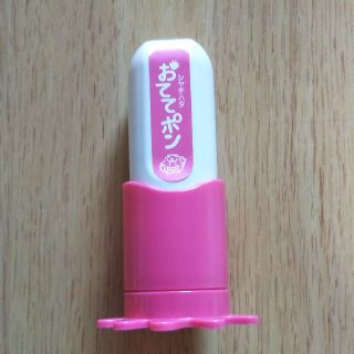 シャチハタ(Shachihata)のシャチハタ おててポン ピンク(印鑑/スタンプ/朱肉)