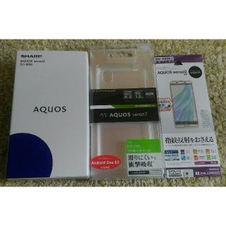 アクオス(AQUOS)の新品★SIMフリー★AQUOS sense2 SH-M08 ニュアンスブラック(スマートフォン本体)