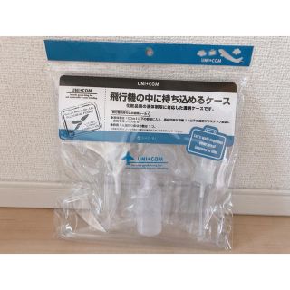 トラベル容器セット(旅行用品)