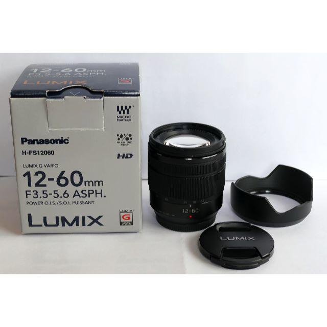 美品！LUMIX G VARIO 12-60mm F3.5-5.6 ASPH.