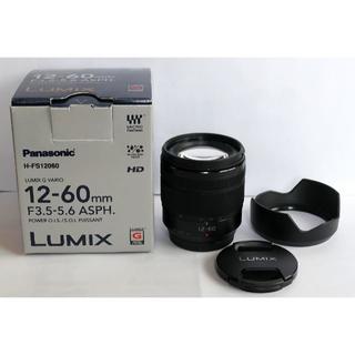パナソニック(Panasonic)の美品！LUMIX G VARIO 12-60mm F3.5-5.6 ASPH. (レンズ(ズーム))