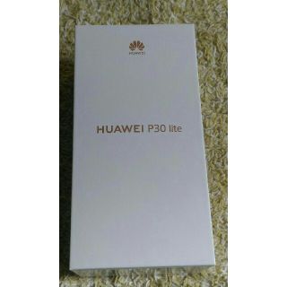 新品未開封★Huawei P30 lite★SIMフリー★処分価格(スマートフォン本体)