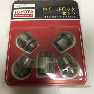 トヨタ(トヨタ)のトヨタ純正 ホイールロック(セキュリティ)