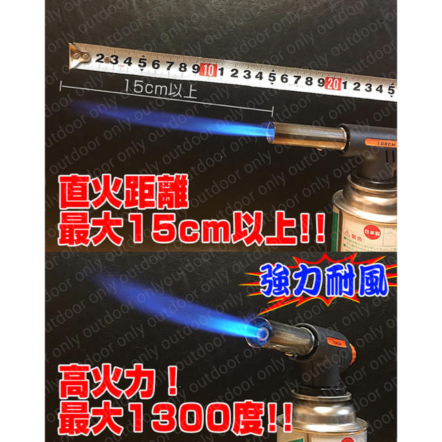 新品★ガスバーナー トーチバーナー 炎温度：1300℃炎温度レベル調整可能 スポーツ/アウトドアのアウトドア(調理器具)の商品写真