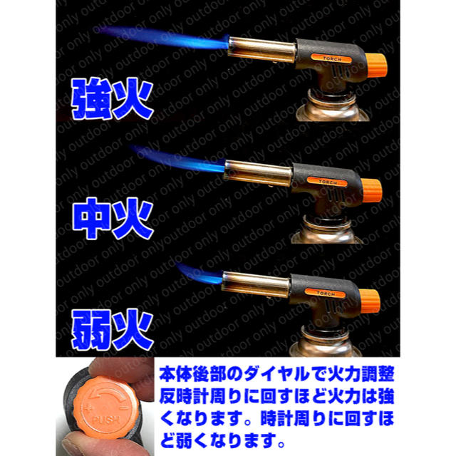 新品★ガスバーナー トーチバーナー 炎温度：1300℃炎温度レベル調整可能 スポーツ/アウトドアのアウトドア(調理器具)の商品写真