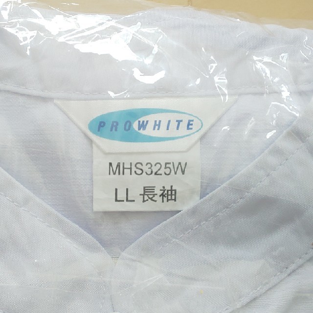 調理服 白衣 食品工場 クリーンウエア 調理師 料理人 メンズのメンズ その他(その他)の商品写真