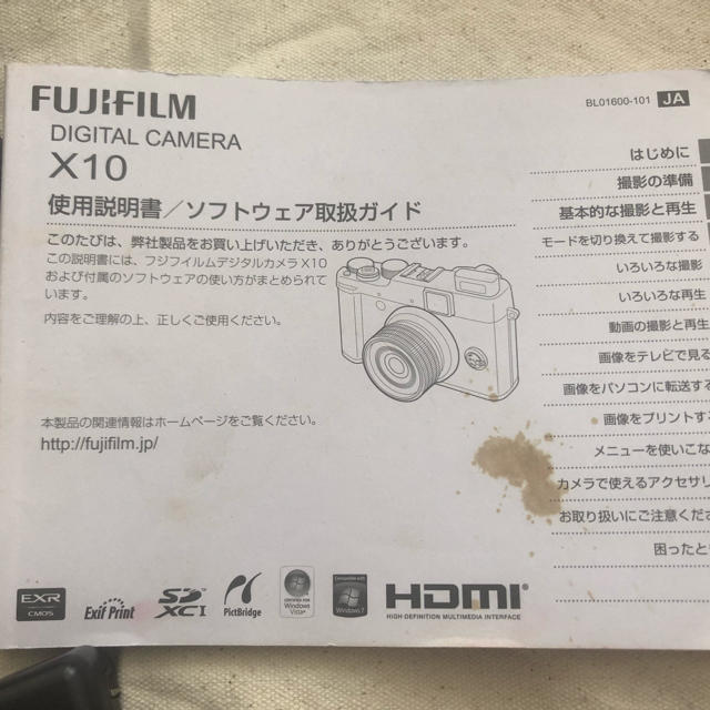 値下げしました！FUJIFILM X10 ミラーレスカメラ 【ギフ_包装】 8160円