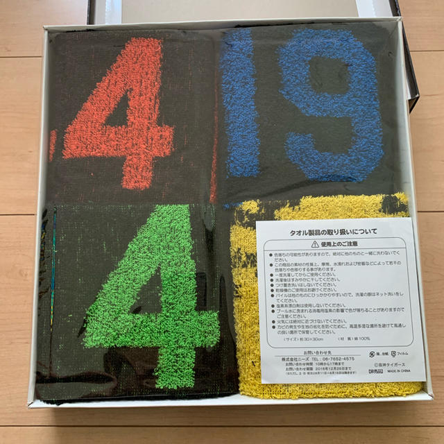 阪神タイガース(ハンシンタイガース)の★新品未使用★阪神タイガース ジャガードハンドタオル4枚セット★非売品 インテリア/住まい/日用品の日用品/生活雑貨/旅行(タオル/バス用品)の商品写真