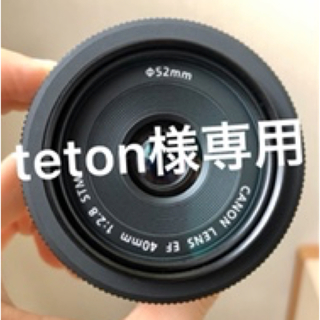 キヤノン(Canon)の[美品特価] canon EF40mm f2.8 STM(レンズ(単焦点))