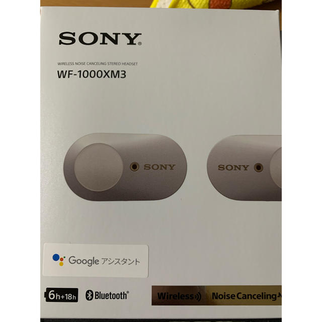 SONY(ソニー)の中古　SONY WF-1000XM3 写真追加 スマホ/家電/カメラのオーディオ機器(ヘッドフォン/イヤフォン)の商品写真