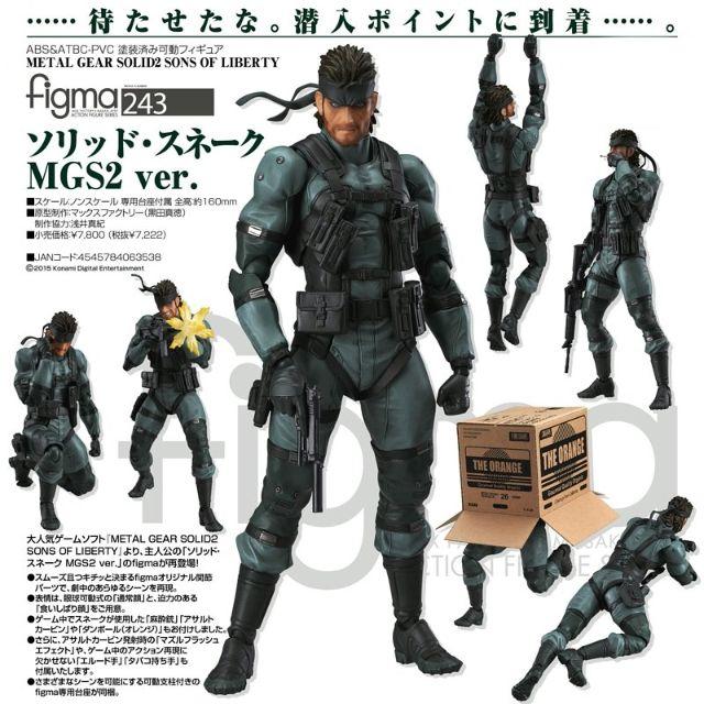 METAL【新品・未開封】figma ソリッド・スネーク MGS2 ver.