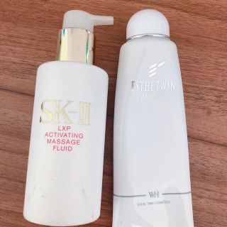 エスケーツー(SK-II)のSK-II  エステツイン(その他)