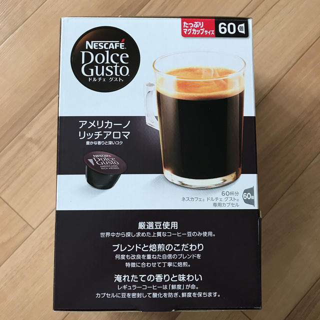 Nestle(ネスレ)のドルチェグスト アメリカーノリッチアロマ カプセル 食品/飲料/酒の飲料(コーヒー)の商品写真