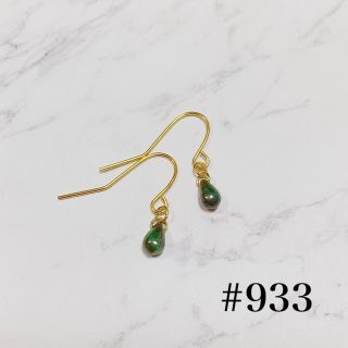 チェコビーズピアス#933(ピアス)