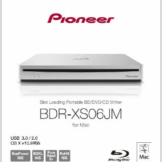 パイオニア(Pioneer)のパイオニア 外付BDドライブ Mac/Windows(PC周辺機器)