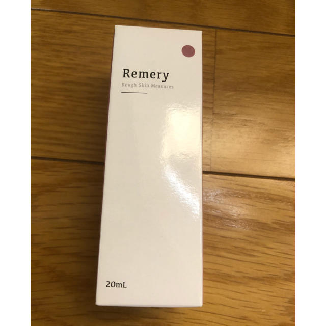 リメリー remery