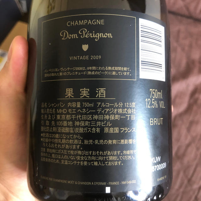 Dom Pérignon(ドンペリニヨン)のドンペリ ルミナス 食品/飲料/酒の酒(シャンパン/スパークリングワイン)の商品写真