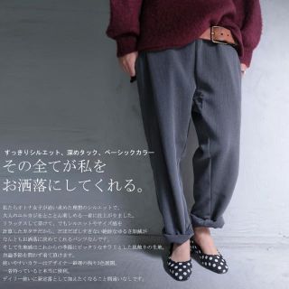 アンティカ(antiqua)のantiqua タック ジョッパーズ パンツ グレー(サルエルパンツ)