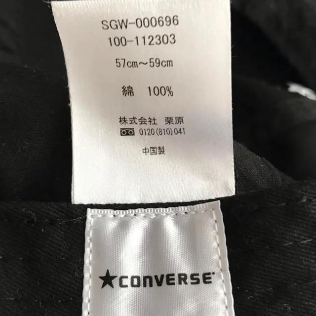 CONVERSE(コンバース)の★CONVERSE コンバース キャップ　帽子 メンズの帽子(キャップ)の商品写真