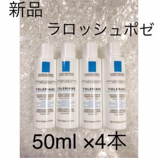 ラロッシュポゼ(LA ROCHE-POSAY)のラロッシュポゼ トレリアン モイスチャーローション 4本 200ml(化粧水/ローション)